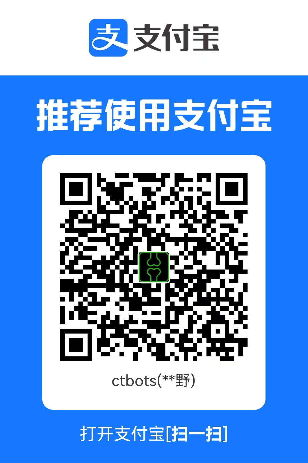 Alipay QR Code